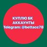 bettacc78